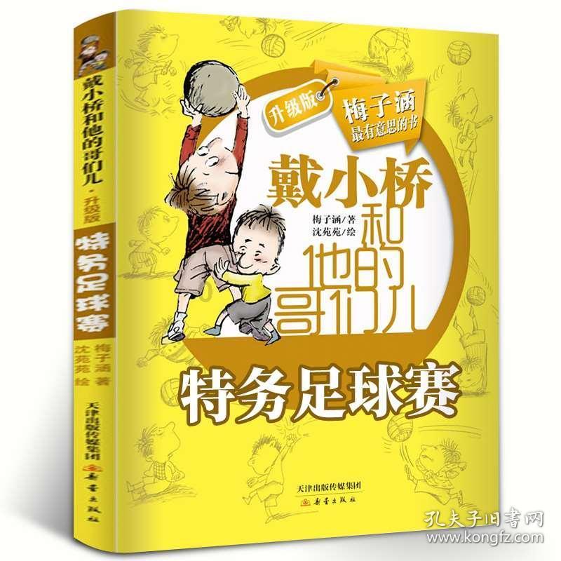 金艳听取春节前后文旅系列活动汇报