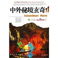 古剑奇谭OL