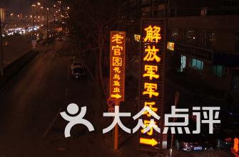 东风奕派eπ007预售价曝光!智能前卫,百公里加速仅3.9秒