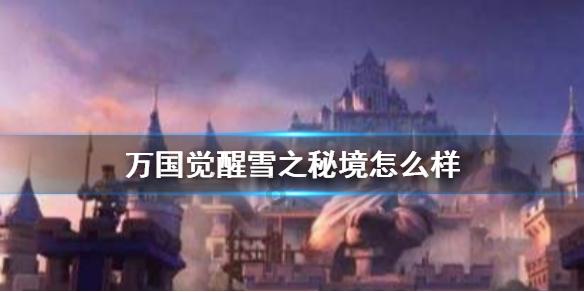 暗影之刃