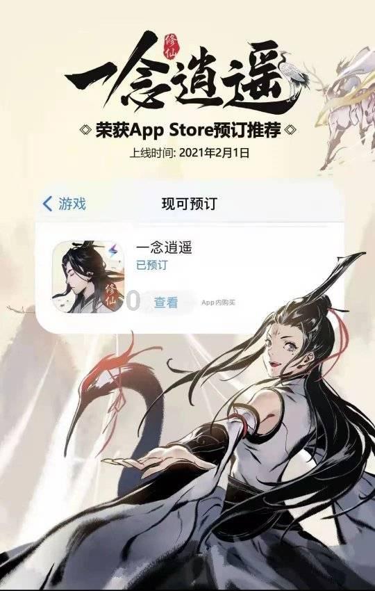 心机女实习期通过，竟直接要求工资一万二，怎料看到工资后傻了！游戏画面