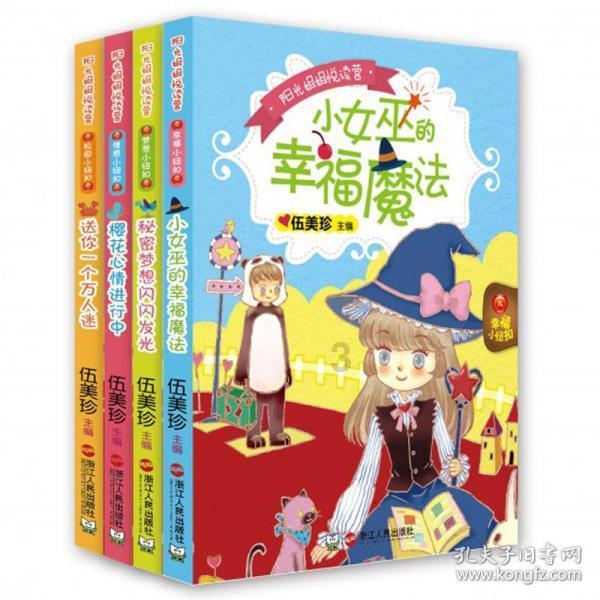 肾不好的人，睡觉时有什么表现？游戏画面