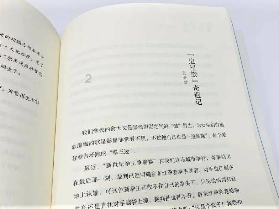 中国农业机械工业协会监事长李有吉一行调研卫禾传动