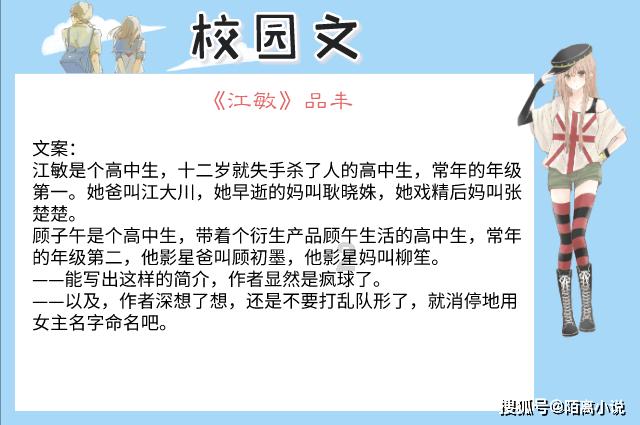 瑞众保险启动应急预案 快速应对云南昭通山体滑坡