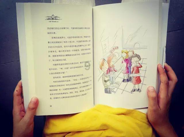 逃离荒凉的地方