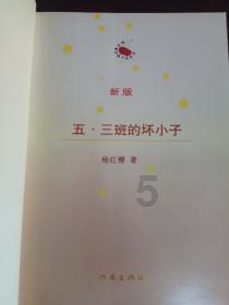 雅阁和天籁哪个好？游戏画面