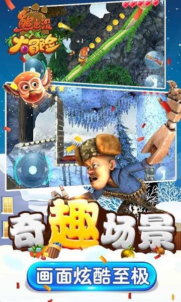 救援可爱小猪仔