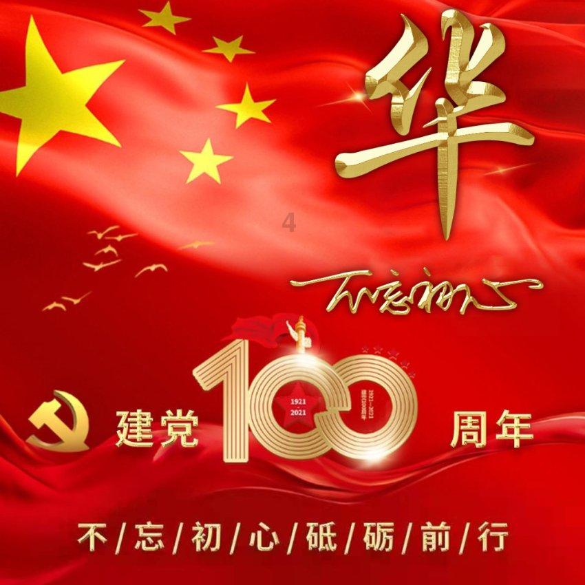 口袋森林世界杯传球大赛