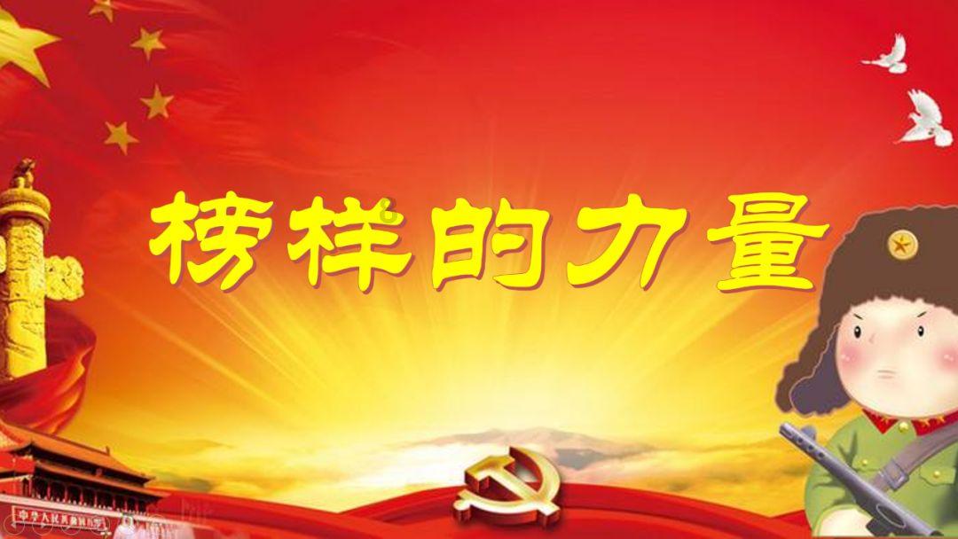 动物帮帮忙保卫家园