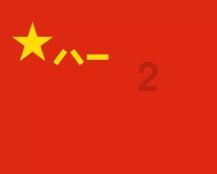 想想之前自己欠下得钱 有什么办法能不努力好好工作呢-专业问答网站