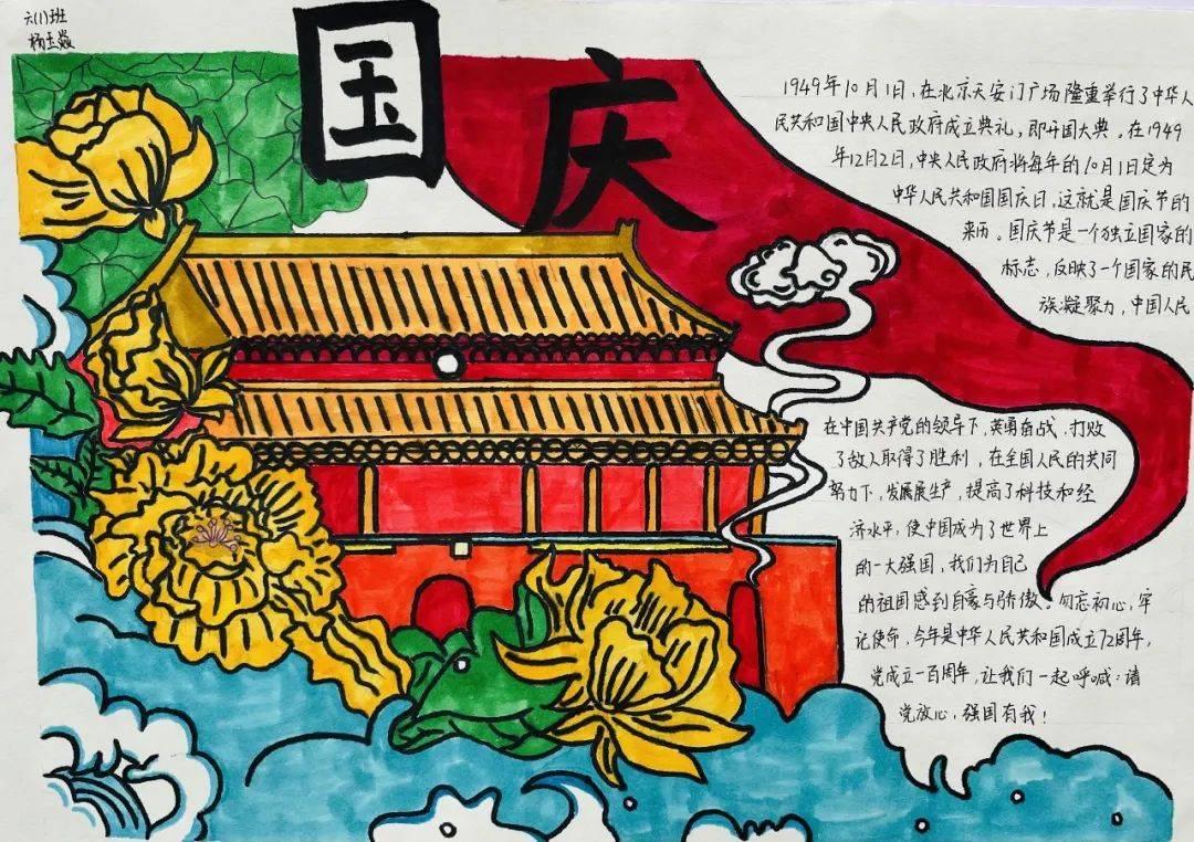 答好中医药产业强省之问