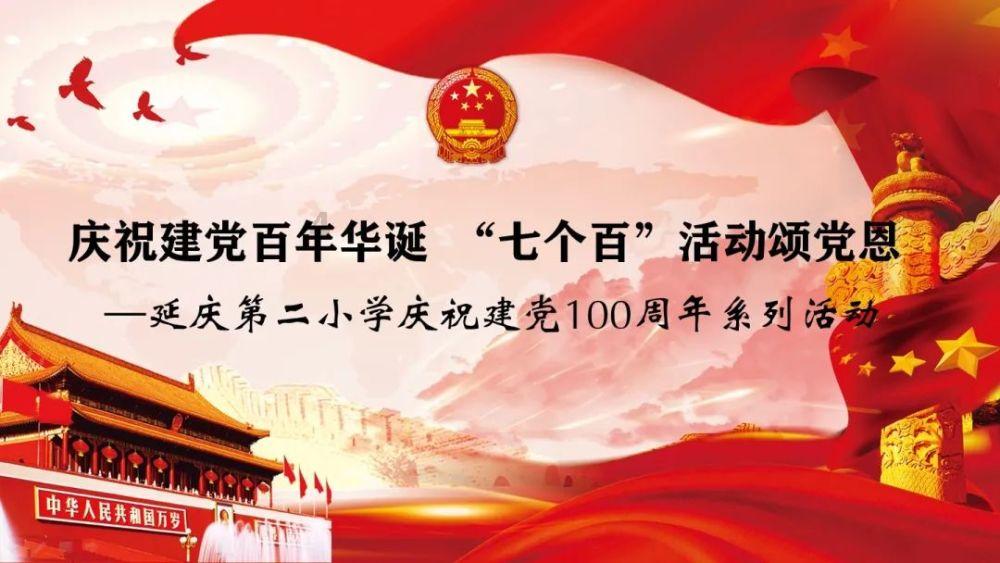 又是别人家学校!一技校20名老师,开车送85名学生回家过年