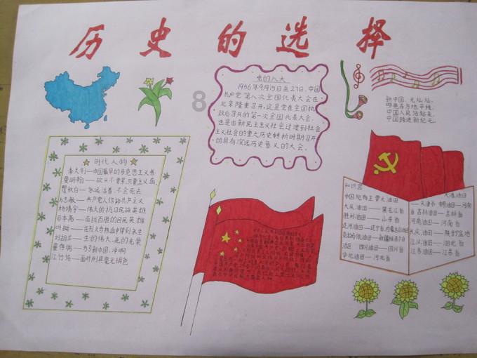 趣味沙滩球