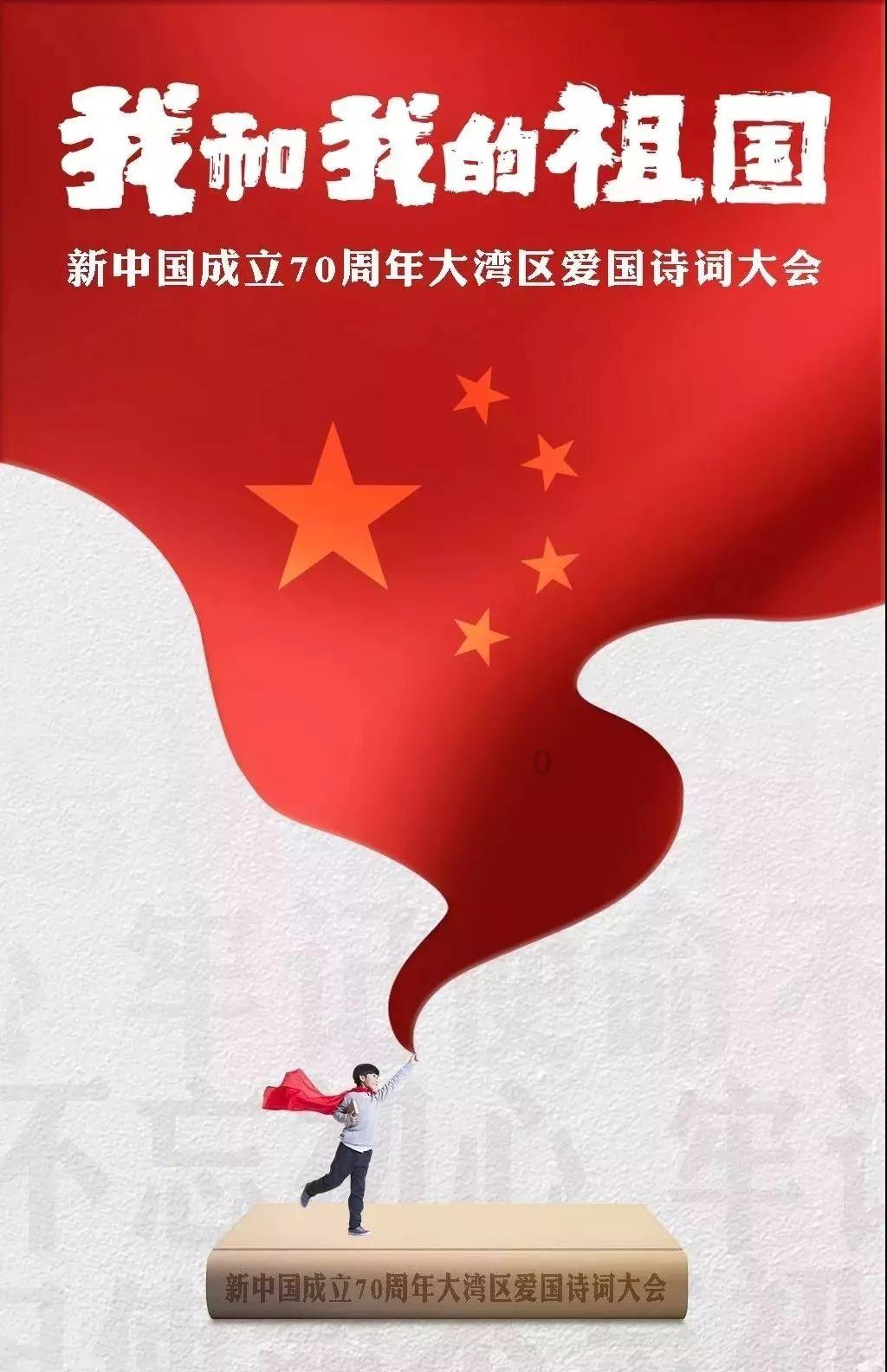 灵山奇缘