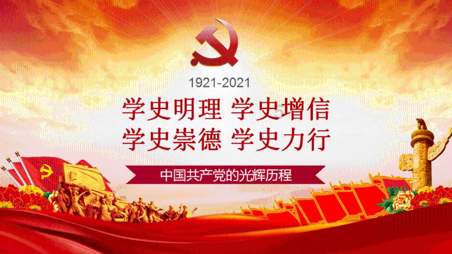 英国是君主制国家吗？游戏画面