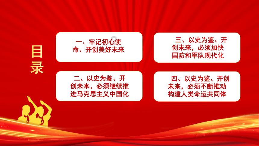 美图秀秀下载2023最新版
