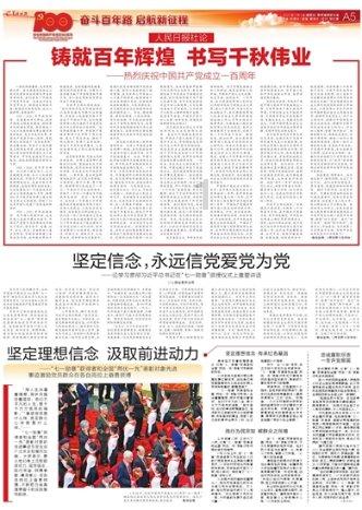 董宇辉带货《人民文学》破纪录,文学杂志能接住这“泼天的富贵”吗?