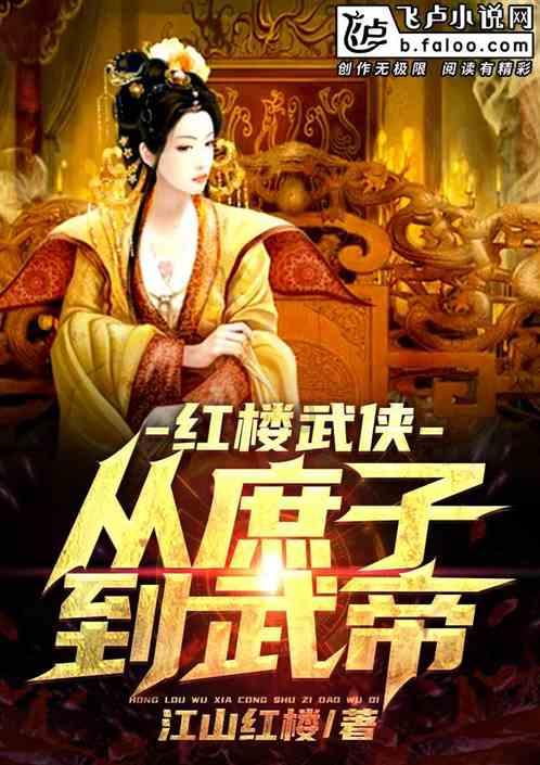 公主的成人礼