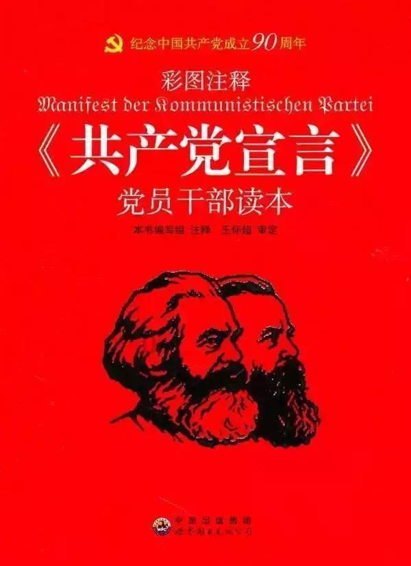 坦克连