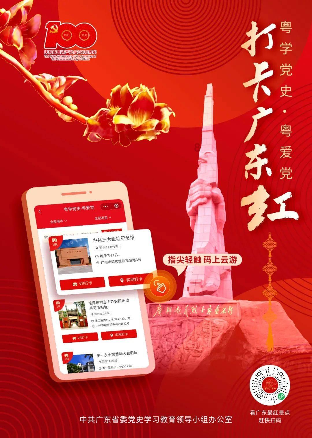 两会好声音丨周登高：让竹林成为美丽“湘”村的风景线