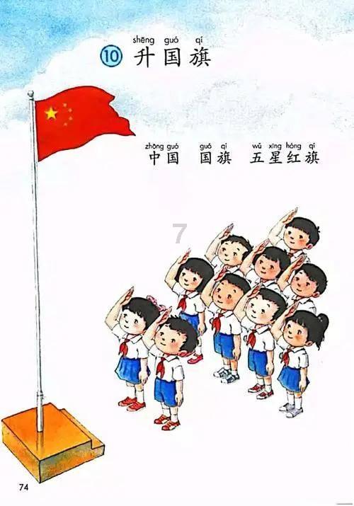值班电话
