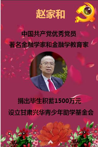森迪穿越魔法学院
