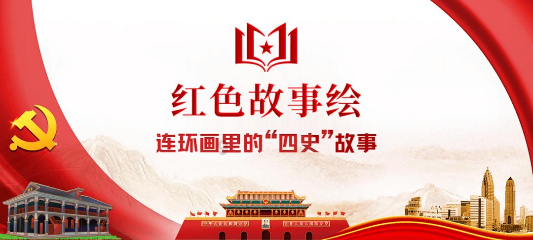 圣铠传说