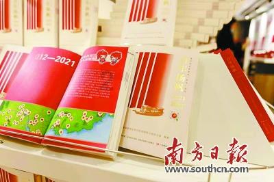 连云港市云台山景区:做好“三道加法” 推动党员冬训走心更见行