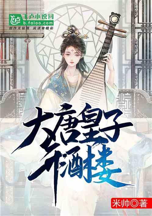 魂之幻影