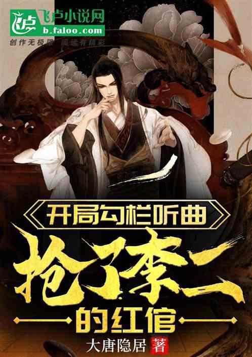 幻想三国4