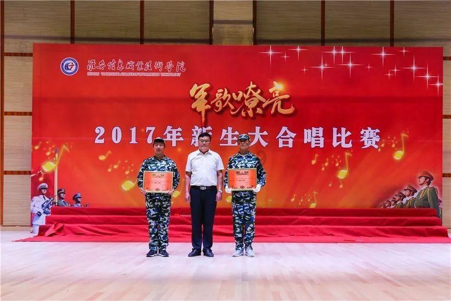 《儒林外史》王冕经常在哪里放牛？游戏画面