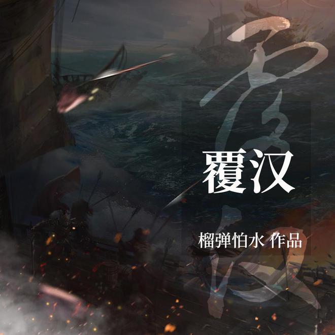 植物大战僵尸8