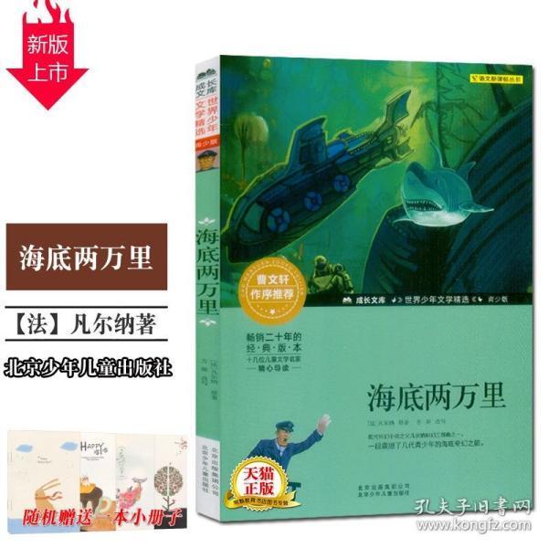 时尚公主做美甲