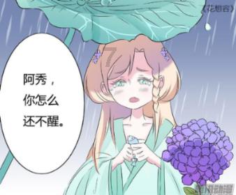 逃离拼图花园