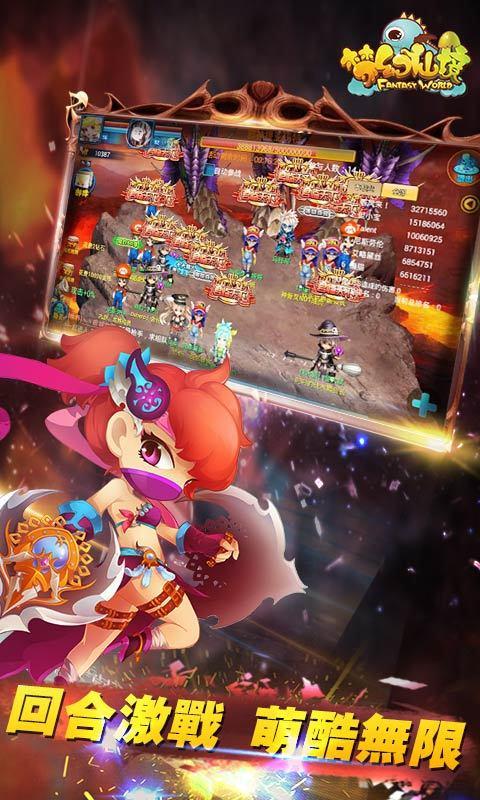 古怪巫师逃离村庄