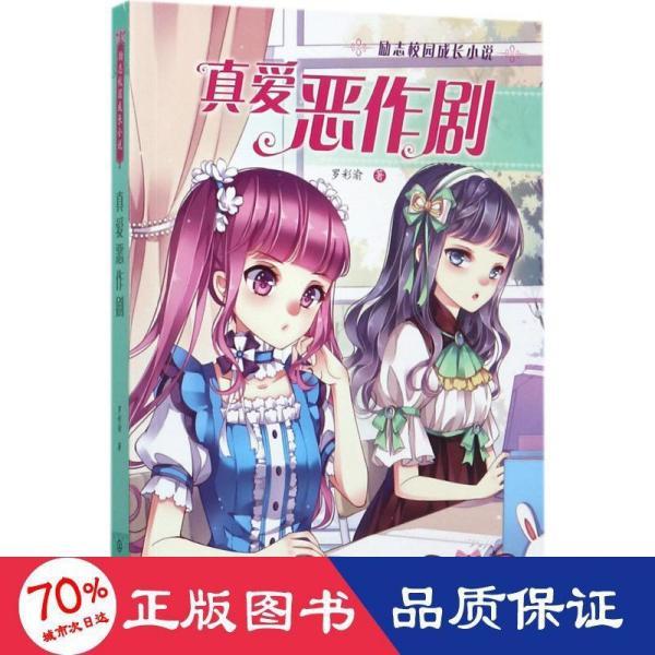 侠客风云传